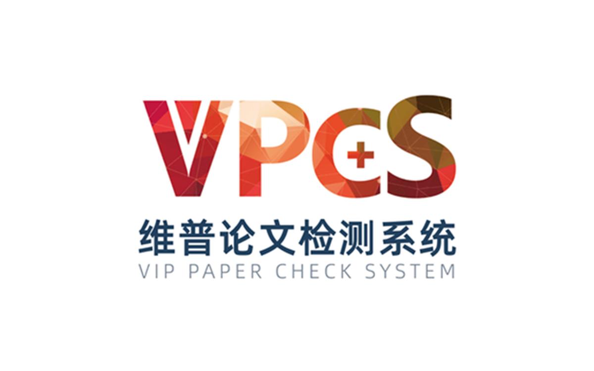 维普官方论文检测(VPCS) SEO 图片